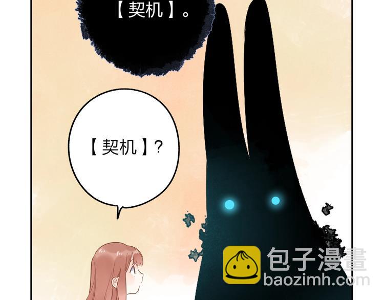 第73话 后悔的代价188