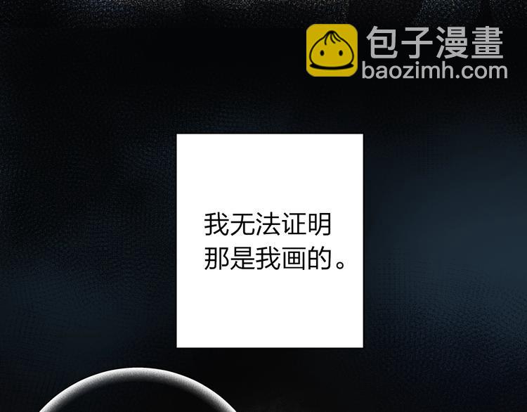 第73话 后悔的代价19