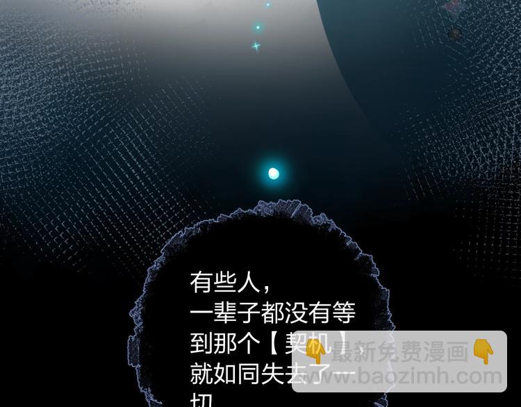 第73话 后悔的代价194