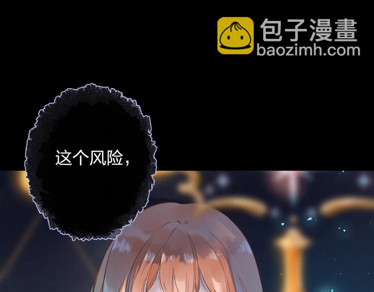 第73话 后悔的代价196