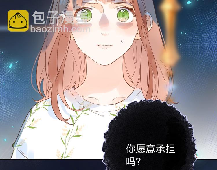 第73话 后悔的代价197