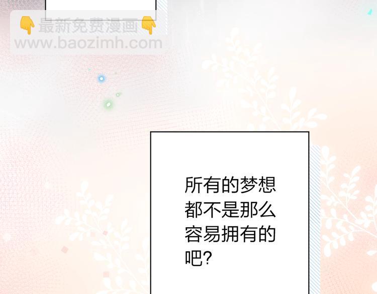 第73话 后悔的代价199
