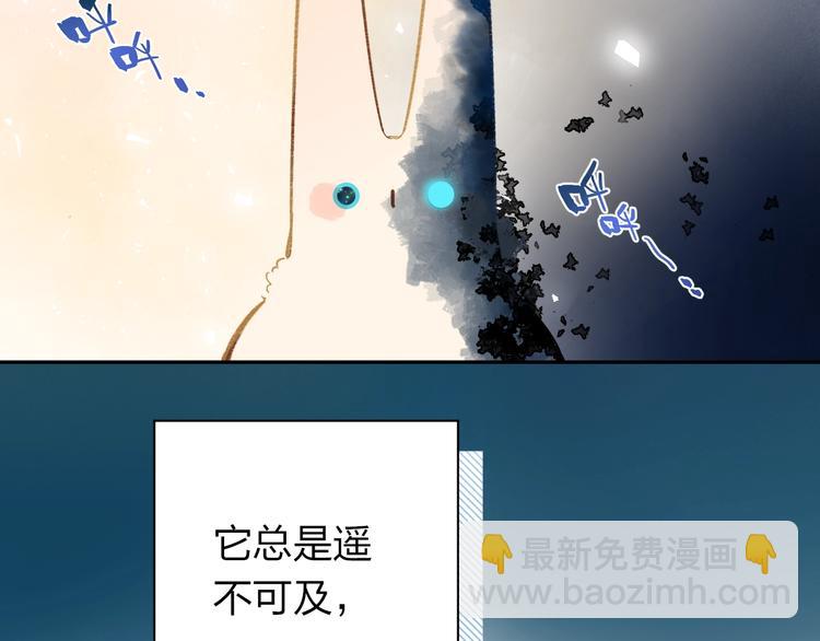 第73话 后悔的代价201