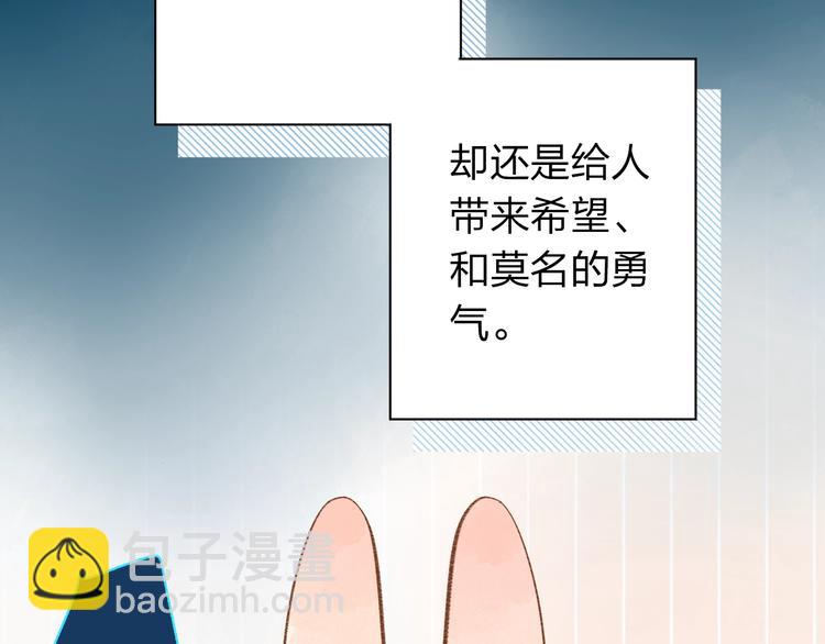 第73话 后悔的代价202