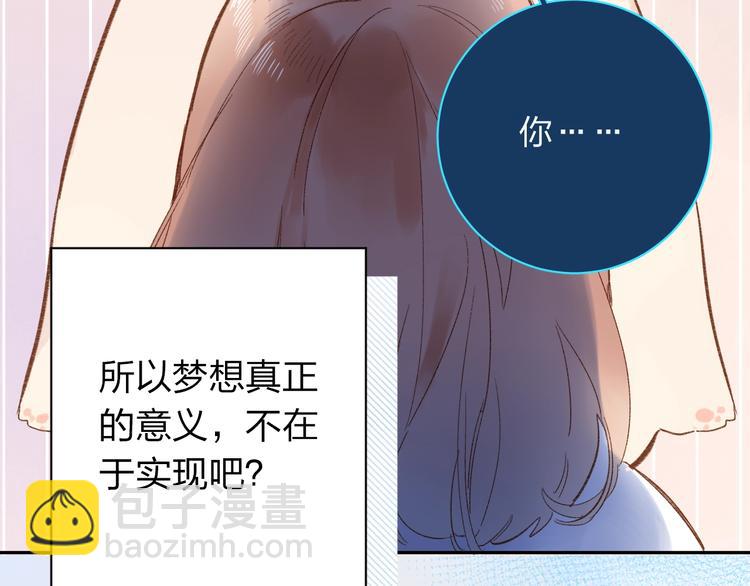 第73话 后悔的代价204