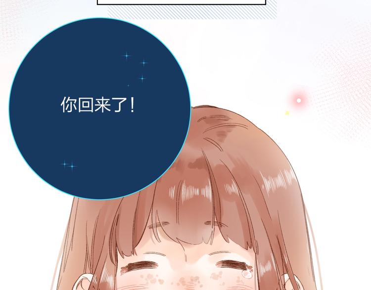 第73话 后悔的代价206