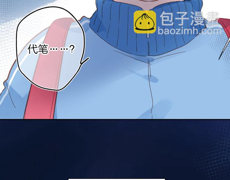 第73话 后悔的代价21