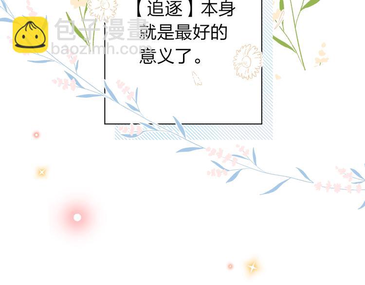 第73话 后悔的代价212
