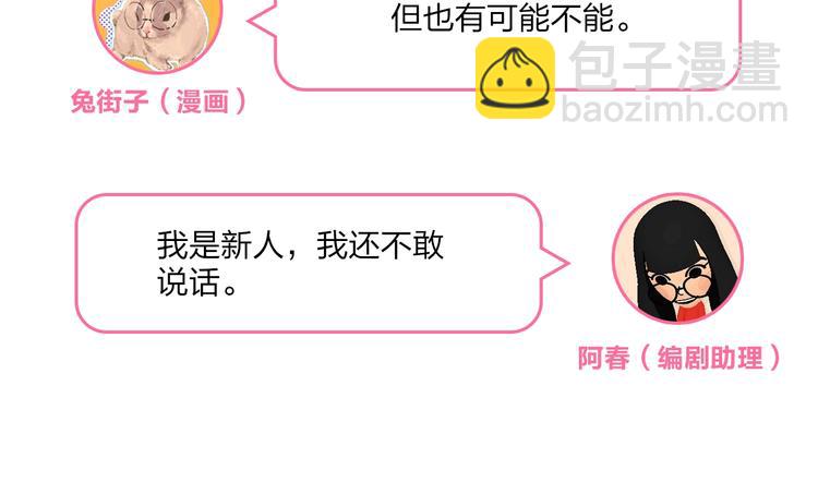 第73话 后悔的代价215