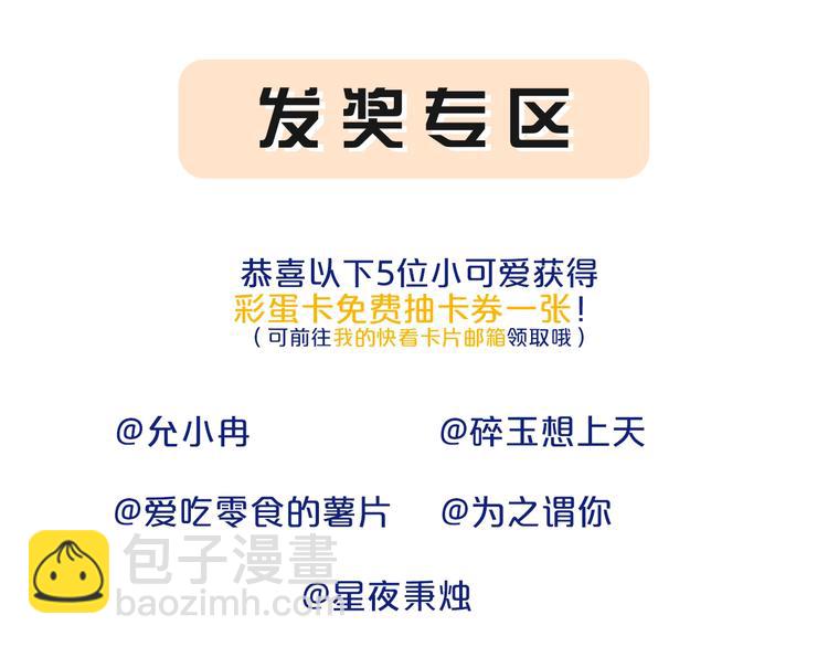 第73话 后悔的代价216