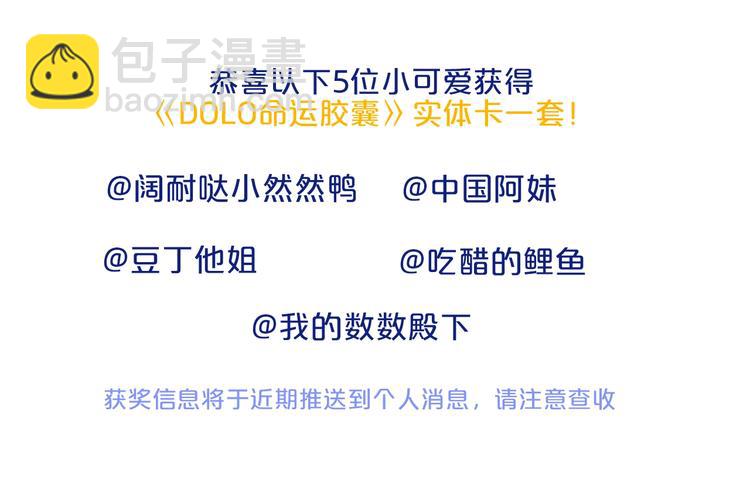 第73话 后悔的代价217