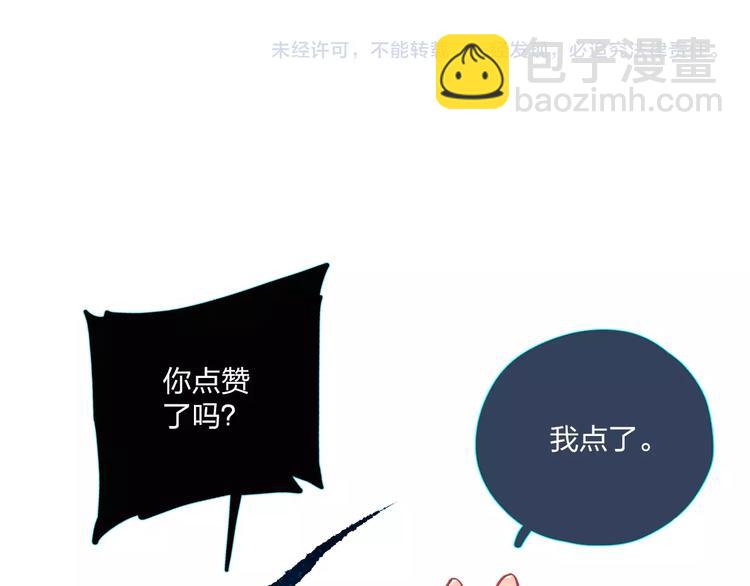 第73话 后悔的代价218