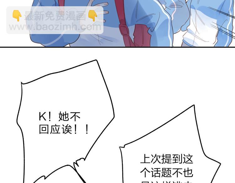 第73话 后悔的代价24