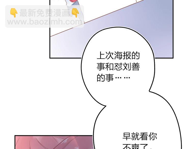 第73话 后悔的代价26