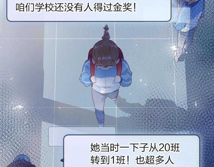 第73话 后悔的代价31