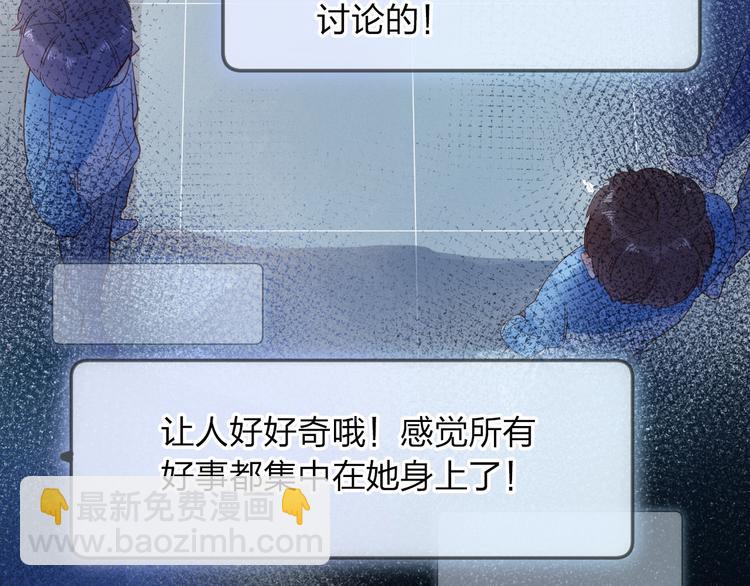 第73话 后悔的代价32