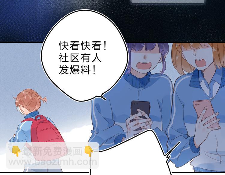 第73话 后悔的代价33