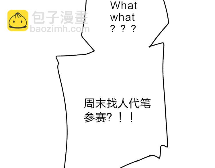 第73话 后悔的代价34