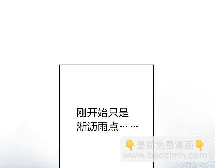 第73话 后悔的代价36