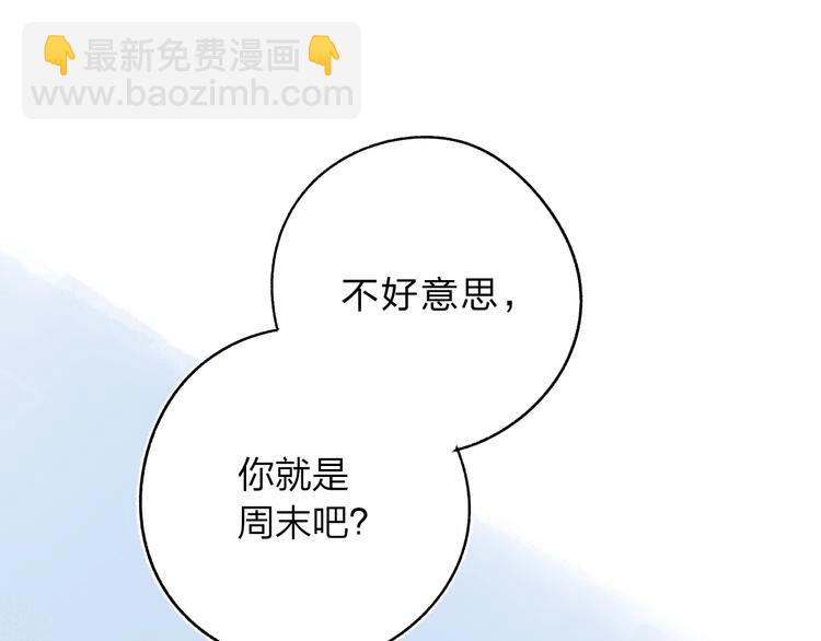 第73话 后悔的代价4