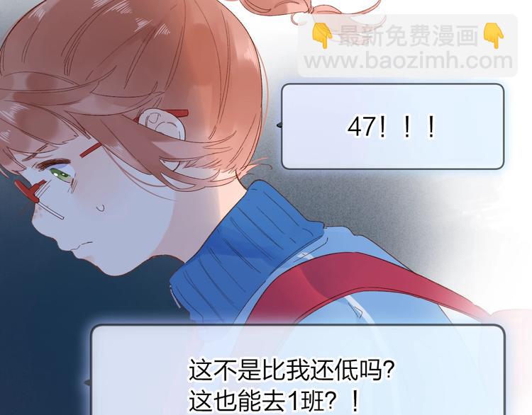 第73话 后悔的代价41