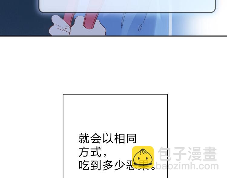 第73话 后悔的代价42