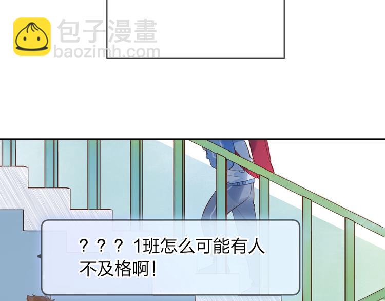 第73话 后悔的代价43