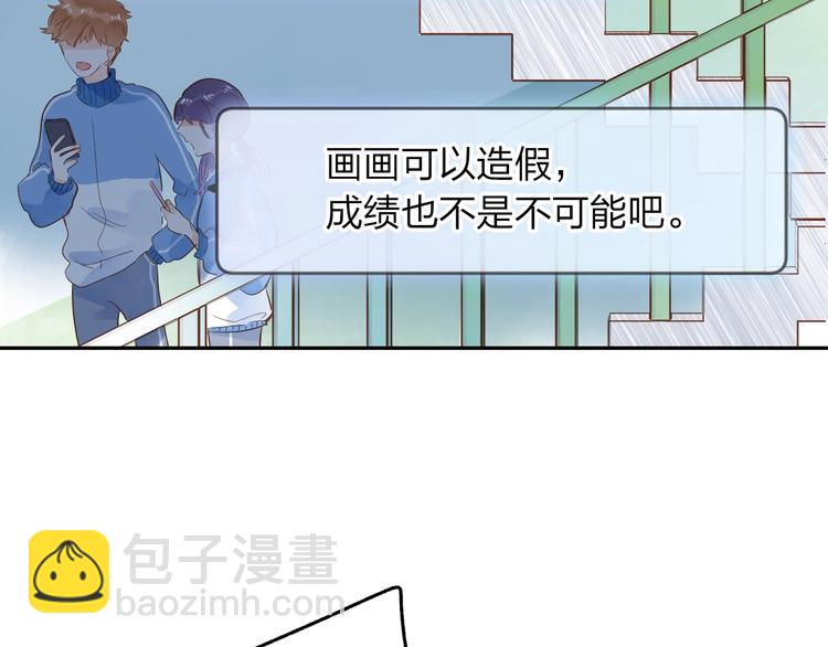 第73话 后悔的代价44