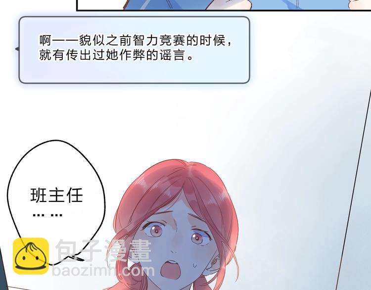 第73话 后悔的代价50