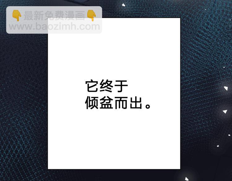 第73话 后悔的代价55
