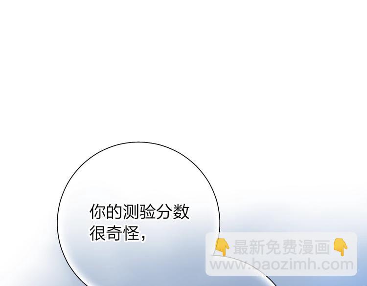 第73话 后悔的代价58