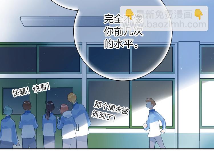 第73话 后悔的代价59