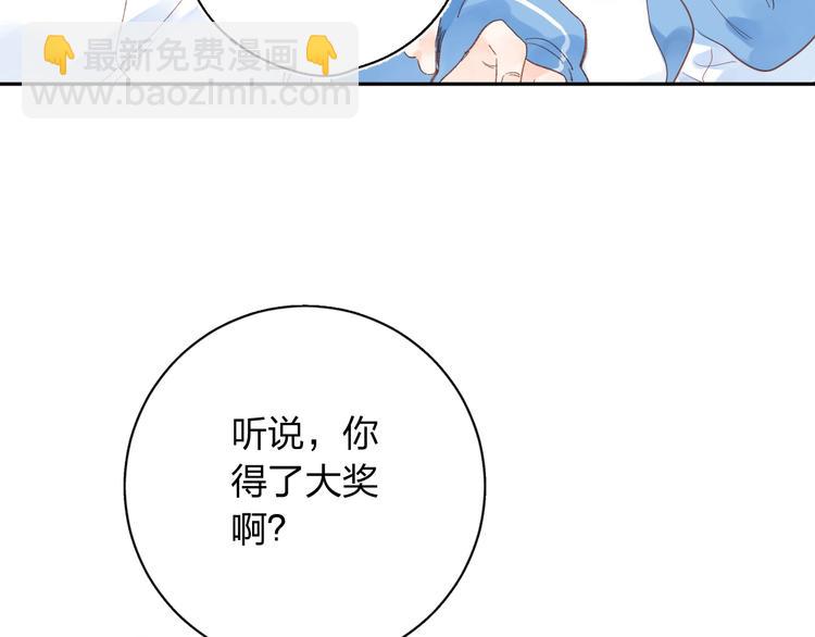 第73话 后悔的代价6