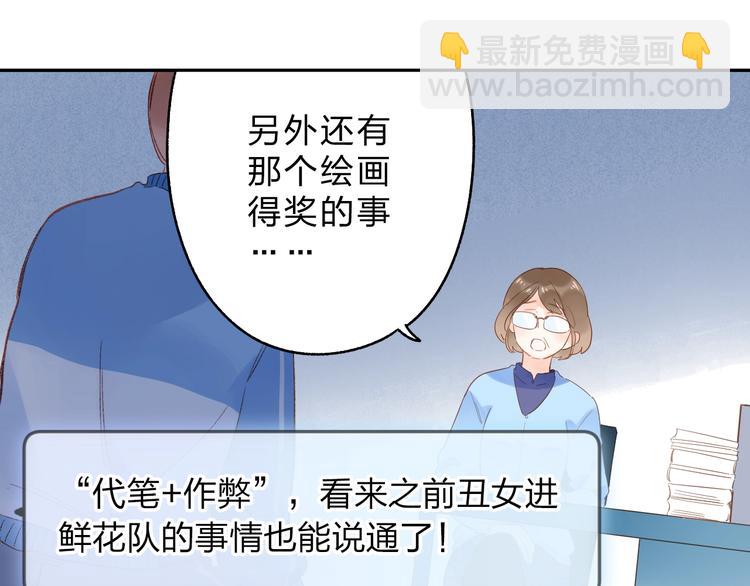 第73话 后悔的代价60