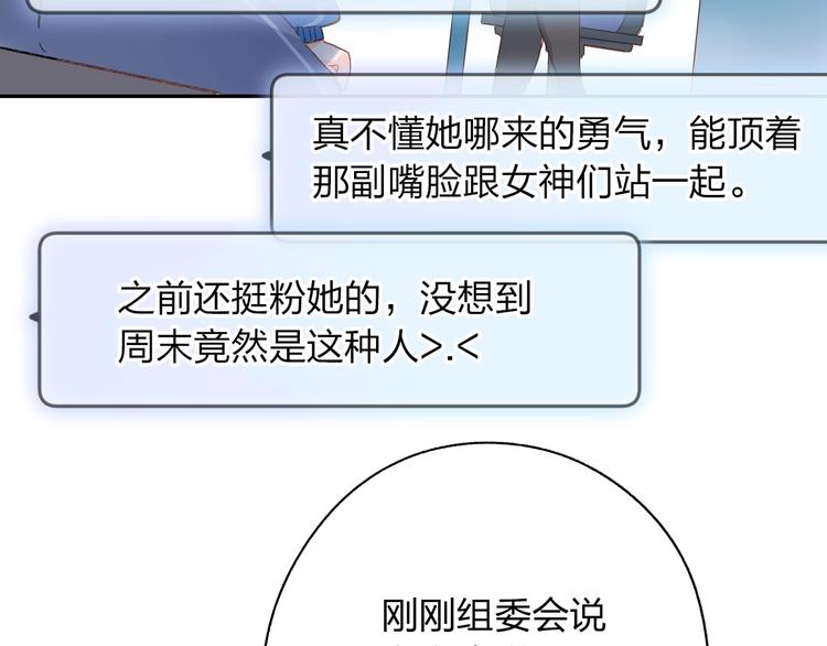第73话 后悔的代价61