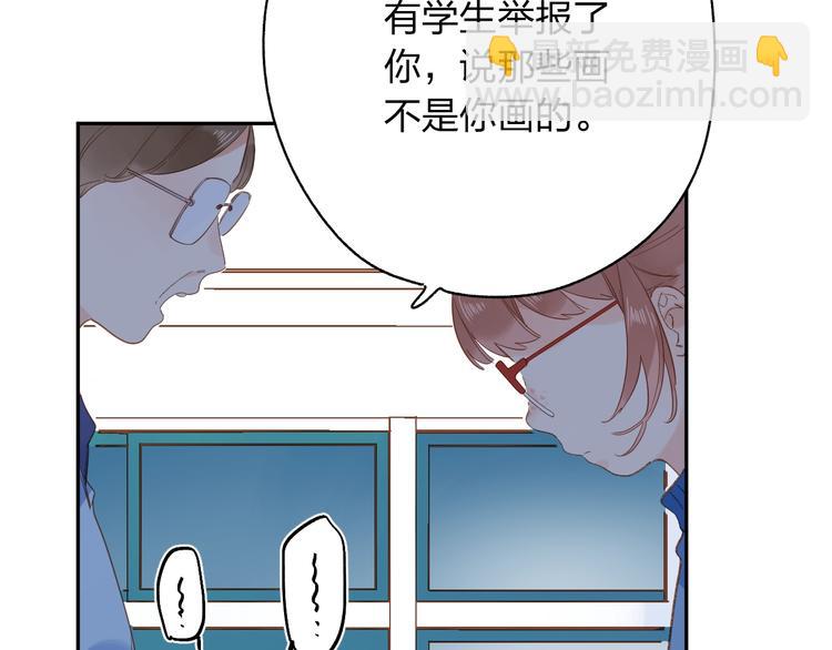 第73话 后悔的代价62