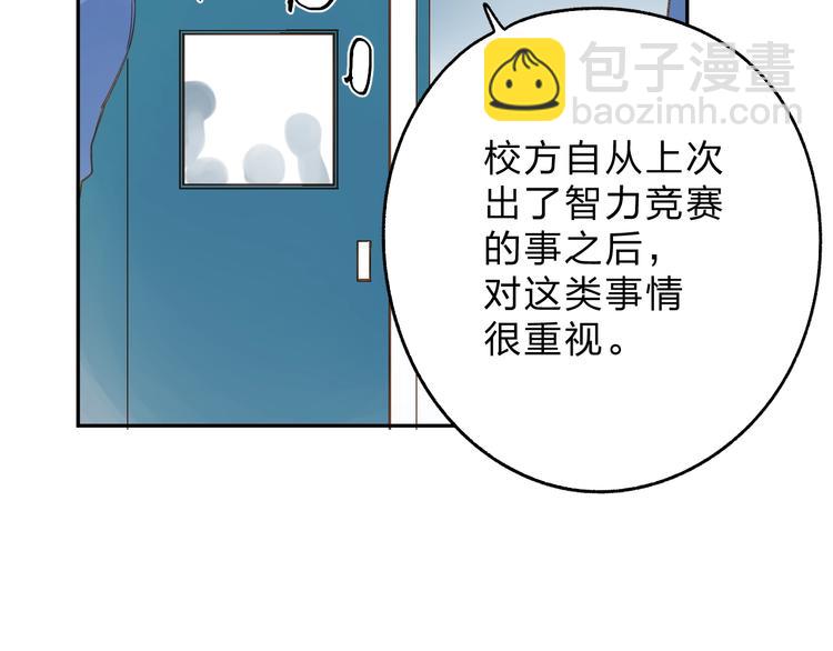 第73话 后悔的代价63