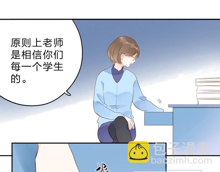 第73话 后悔的代价64
