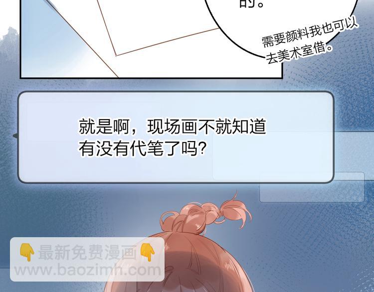 第73话 后悔的代价66