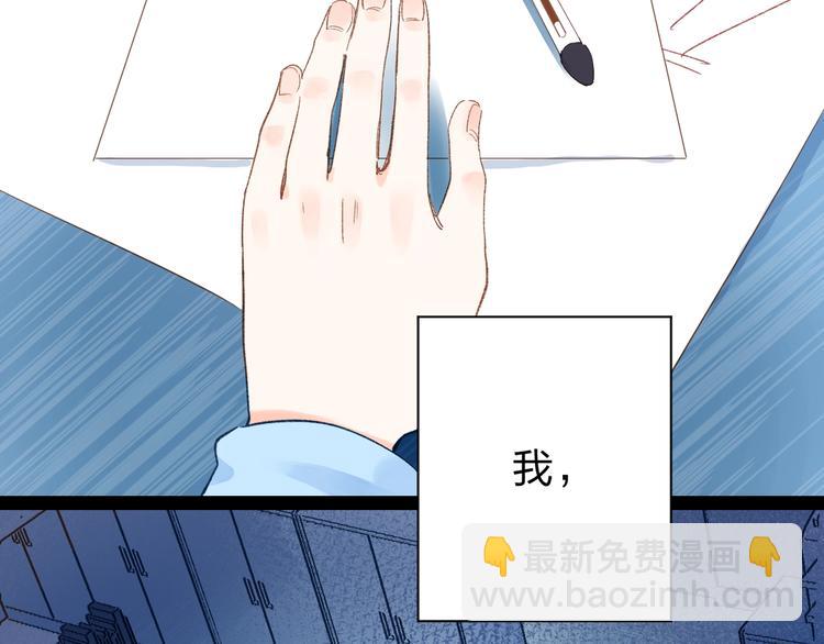 第73话 后悔的代价69