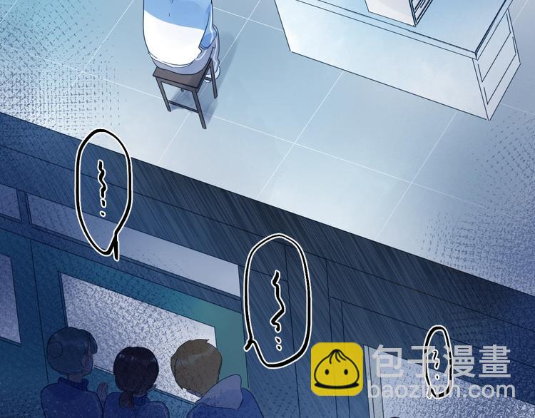 第73话 后悔的代价71