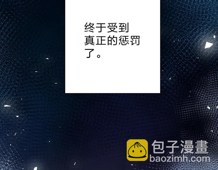 第73话 后悔的代价73