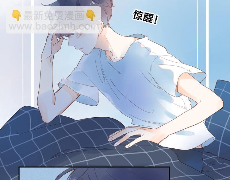 第73话 后悔的代价77
