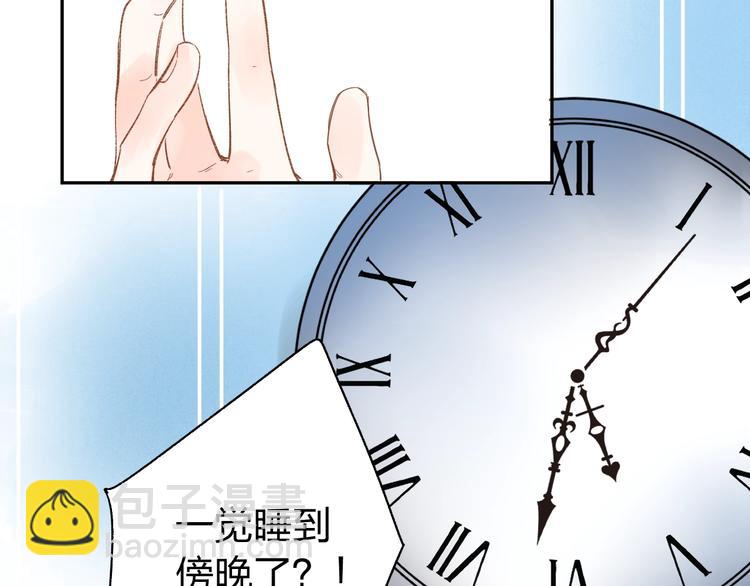 第73话 后悔的代价79