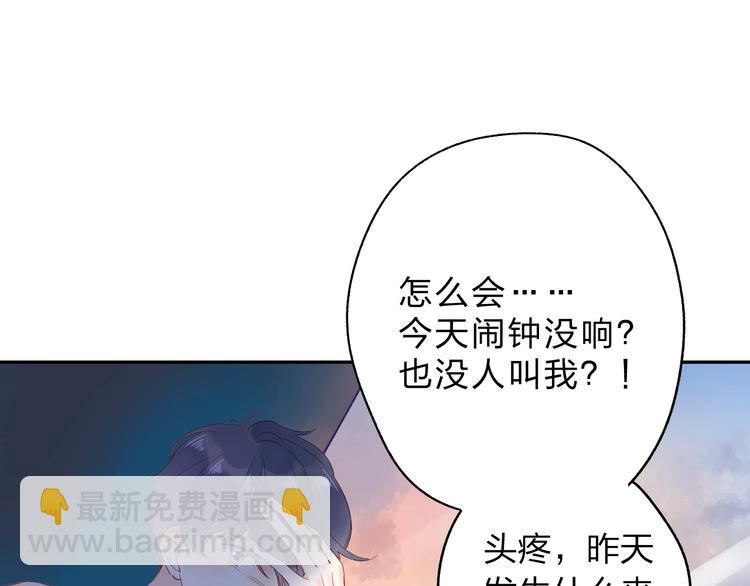 第73话 后悔的代价81