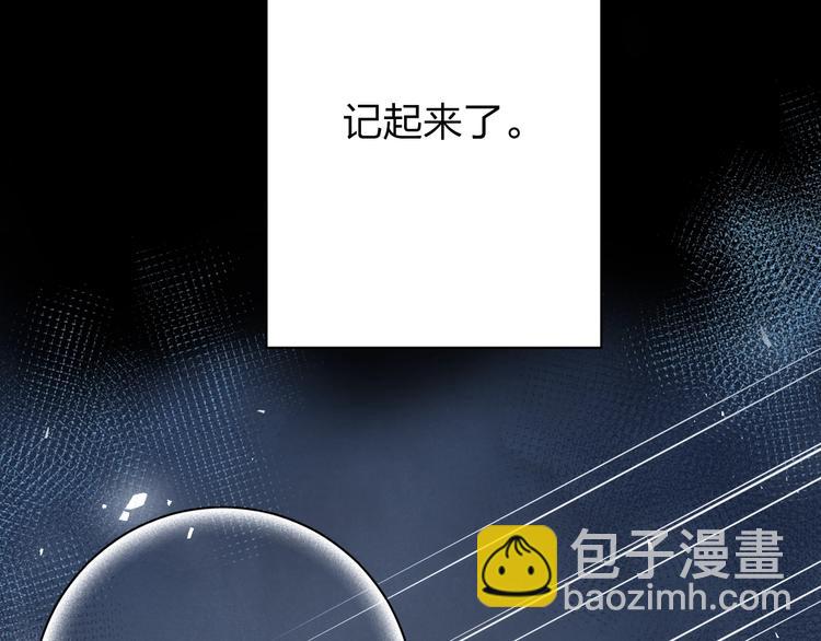第73话 后悔的代价83