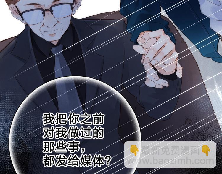 第73话 后悔的代价85