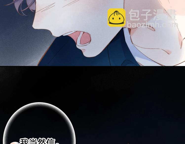 第73话 后悔的代价87