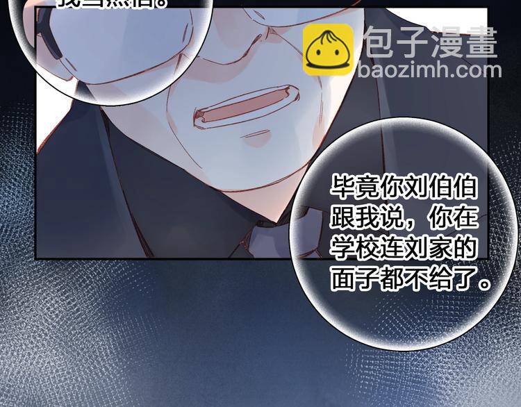 第73话 后悔的代价88