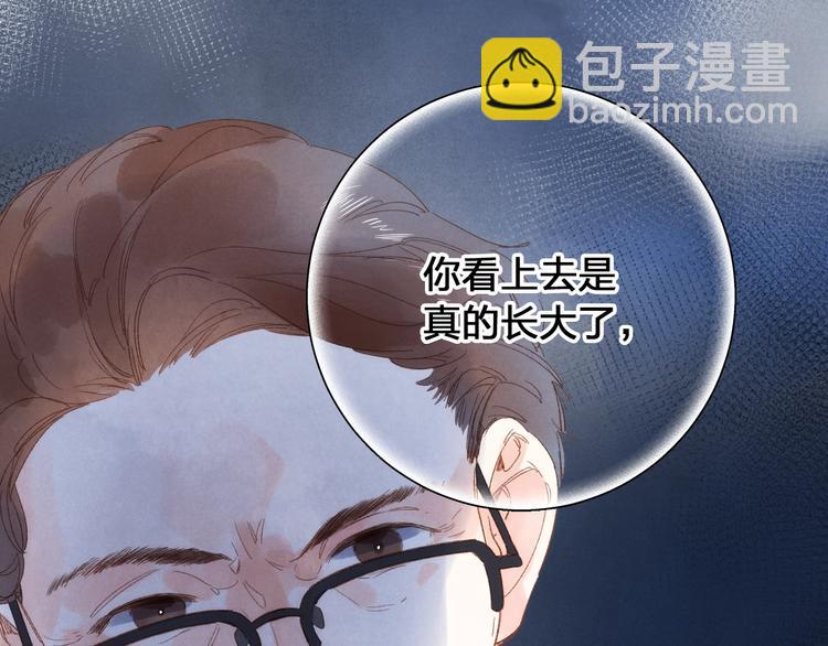 第73话 后悔的代价89
